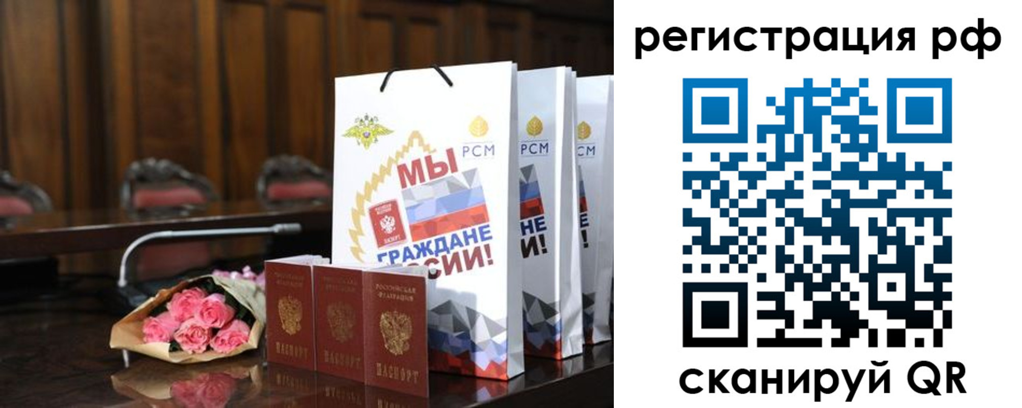 прописка регистрация в Алексине